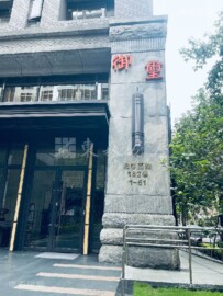 合雄滙謙和園待售房屋