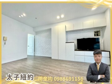 太子紐約57街待售房屋