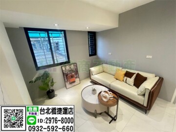 樂屋_永傳奇蹟待售房屋 永傳奇蹟待售房屋