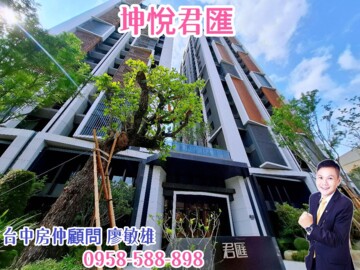 樂屋_坤悅君匯待售房屋 坤悅君匯待售房屋