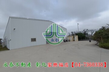 鹿港鎮待售房屋