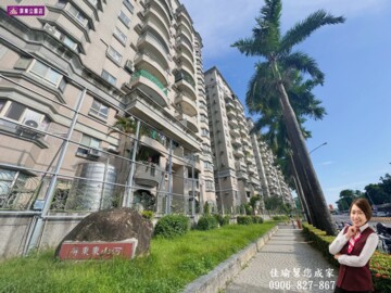 尖美東山河待售房屋