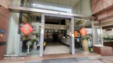 太子成大會館待售房屋
