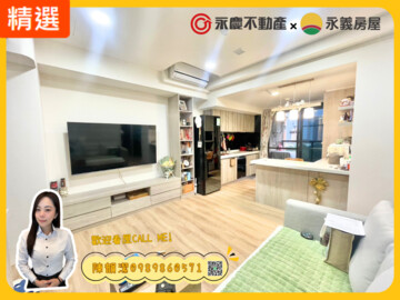 文華天際待售房屋