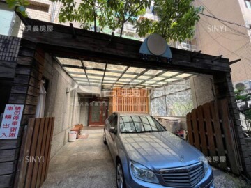 松山區待售房屋