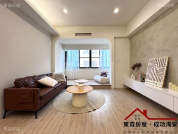 永新社區E區/勞工住宅E區待售房屋