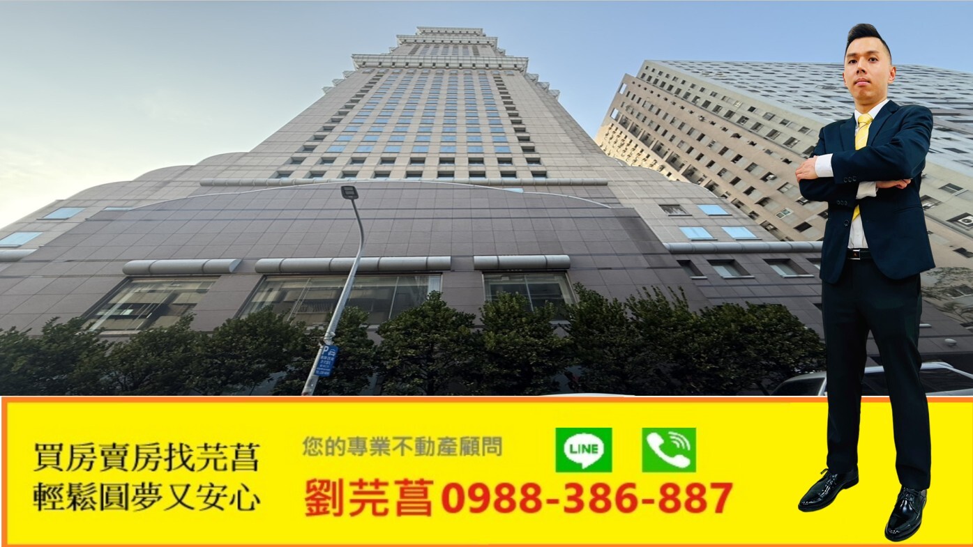 高雄市三民區長谷世貿聯合國大樓待售房屋