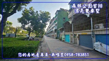 小港區待售房屋