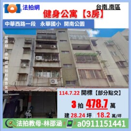 樂屋_新興國宅2待售房屋 新興國宅2待售房屋