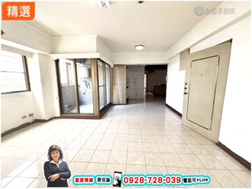 樂屋_振賢中光街華廈待售房屋 振賢中光街華廈待售房屋