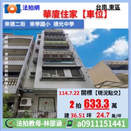 樂屋_陽光貴族待售房屋 陽光貴族待售房屋