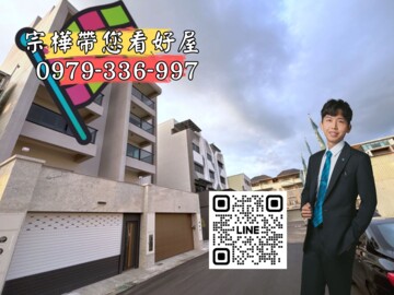 仁武區待售房屋