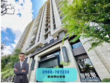 樂屋_聯悦聚待售房屋 聯悦聚待售房屋