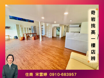 蘭開廈待售房屋