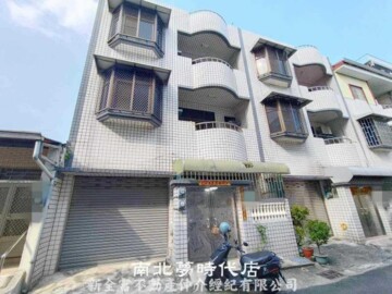 歸仁區待售房屋