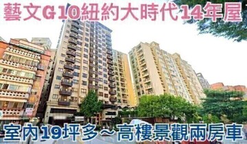 樂屋_祥龍居待售房屋 祥龍居待售房屋