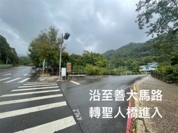 士林區待售房屋