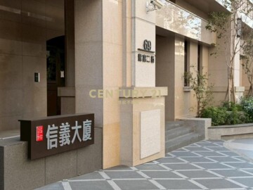 合陽尊峰待售房屋