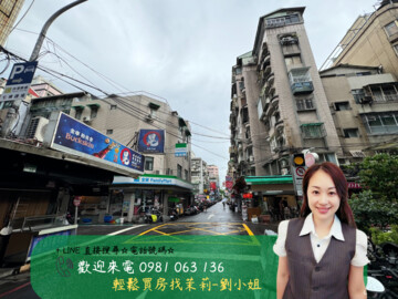 中山區待售房屋