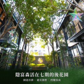 樂屋_聚寶首席待售房屋 聚寶首席待售房屋