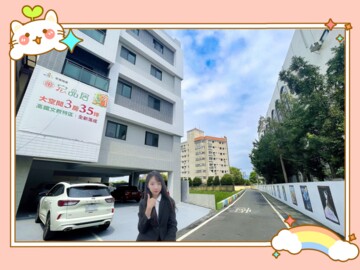 樂屋_田中鎮待售房屋 田中鎮待售房屋