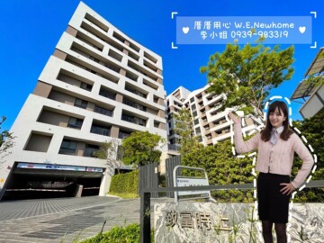 致富時上待售房屋