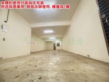 樂屋_蘆洲區待售房屋 蘆洲區待售房屋