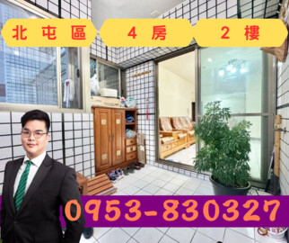 樂屋_廣承園邸待售房屋 廣承園邸待售房屋