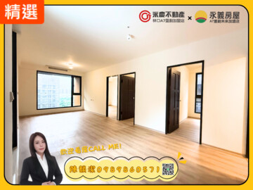 樂屋_鴻承寫森待售房屋 鴻承寫森待售房屋