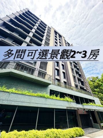 樂屋_內湖區待售房屋 內湖區待售房屋
