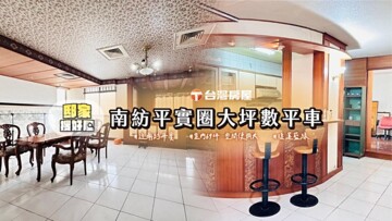 樂屋_園中園大廈待售房屋 園中園大廈待售房屋