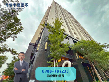 勝美上境待售房屋