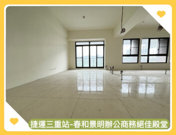 樂屋_春和景明待售房屋 春和景明待售房屋