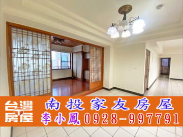 山水匯待售房屋