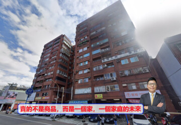 樂屋_信陽大樓待售房屋 信陽大樓待售房屋