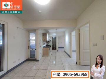 樂屋_屏東市待售房屋 屏東市待售房屋