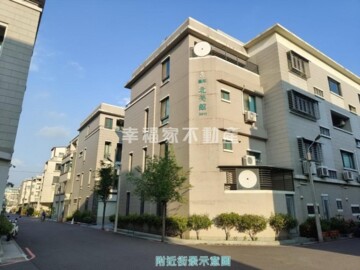 樂屋_臺邦北美館ABF區待售房屋 臺邦北美館ABF區待售房屋
