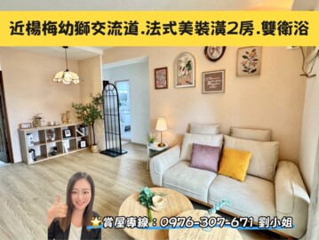 樂屋_台北比佛利加州區待售房屋 台北比佛利加州區待售房屋
