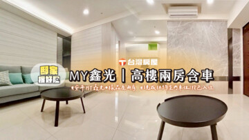 MY鑫光/龍騰市政之星3待售房屋