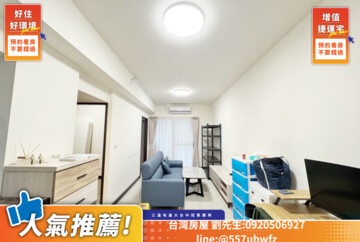 佳福大於/佳福大於遊戲待售房屋