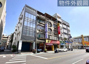 【瑞隆精華商圈】商業區三角窗 黃金地段大透天