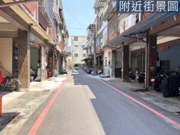 美濃永安老街/超低總價/可店住兩用透天