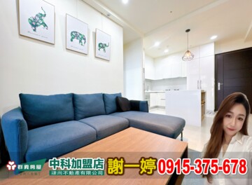樂屋_太子雲世紀C區待售房屋 太子雲世紀C區待售房屋
