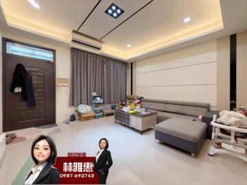 永富居藏居待售房屋