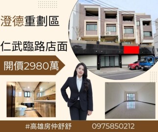 光盛待售房屋