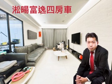 健華新城待售房屋