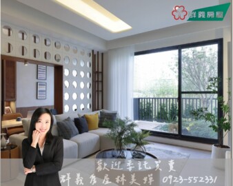 樂屋_水建築待售房屋 水建築待售房屋