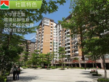 健安新城A區待售房屋