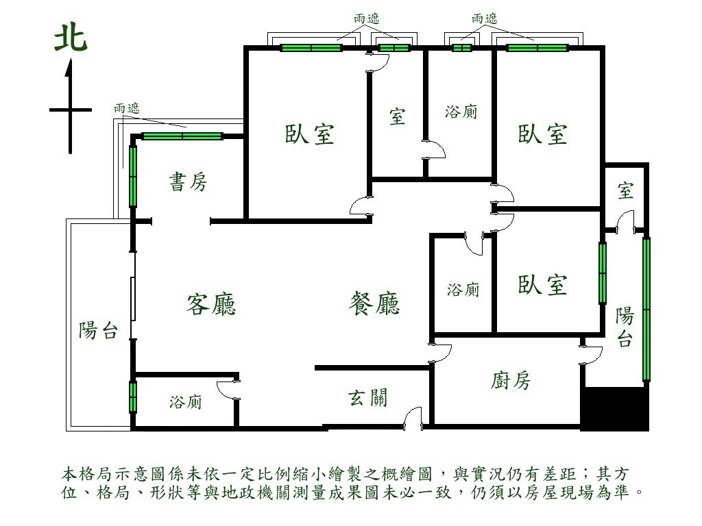 台北市大安區瑞安懷石待售房屋