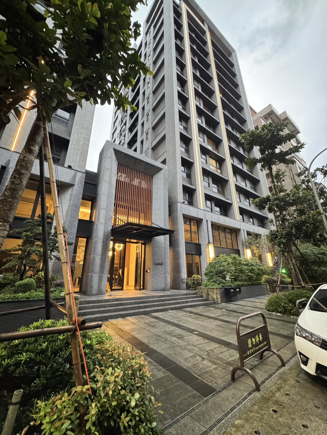 樂屋_新北市汐止區采采良品采玉館待售房屋 新北市汐止區采采良品采玉館待售房屋